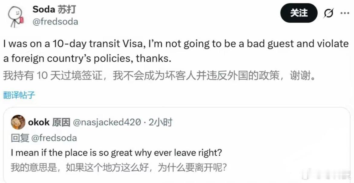 一位洛杉矶的美国人初次来华后发帖:在中国待了十天,某天突然涌上一阵深切的难过。走