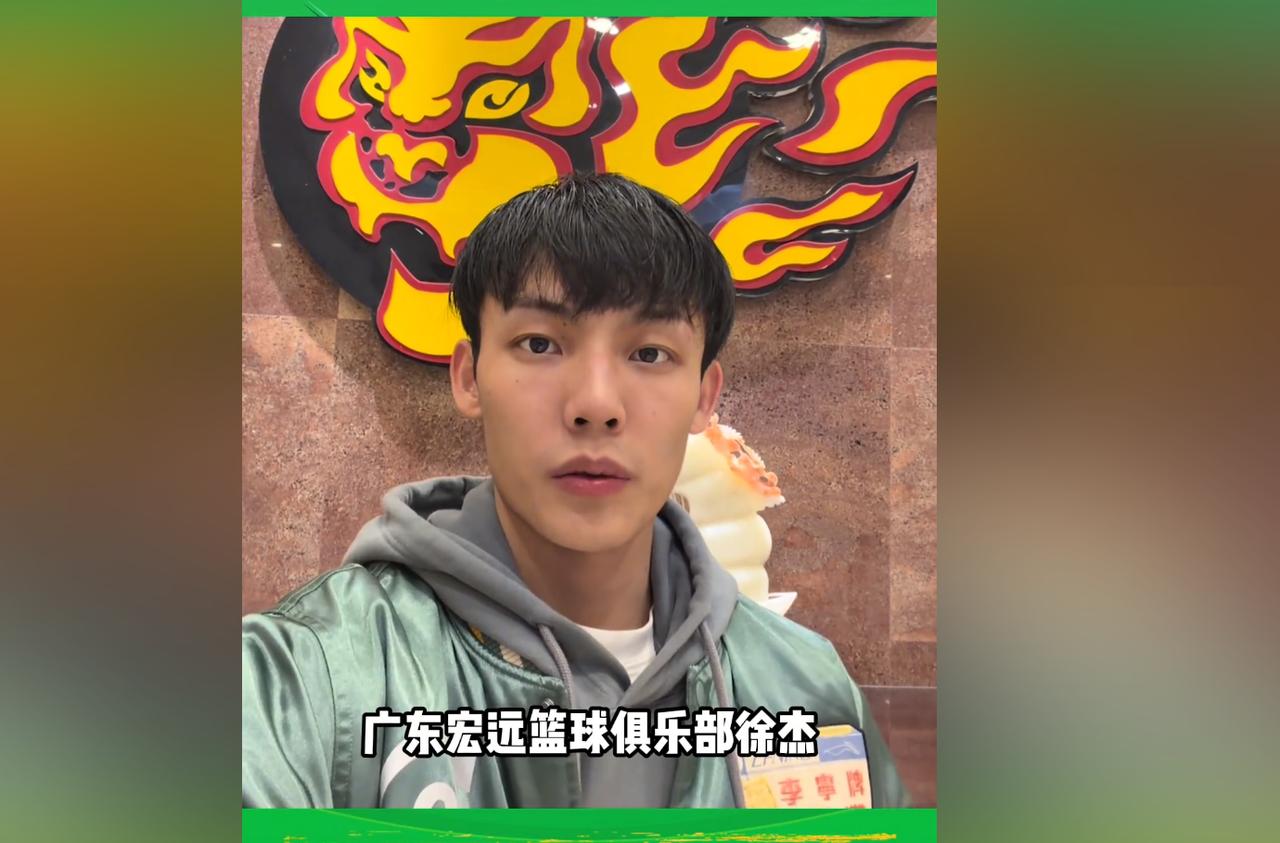 陈海涛补偿徐杰！虽然没有直接给到徐杰顶薪，但陈海涛通过其他方式实打实给予徐杰