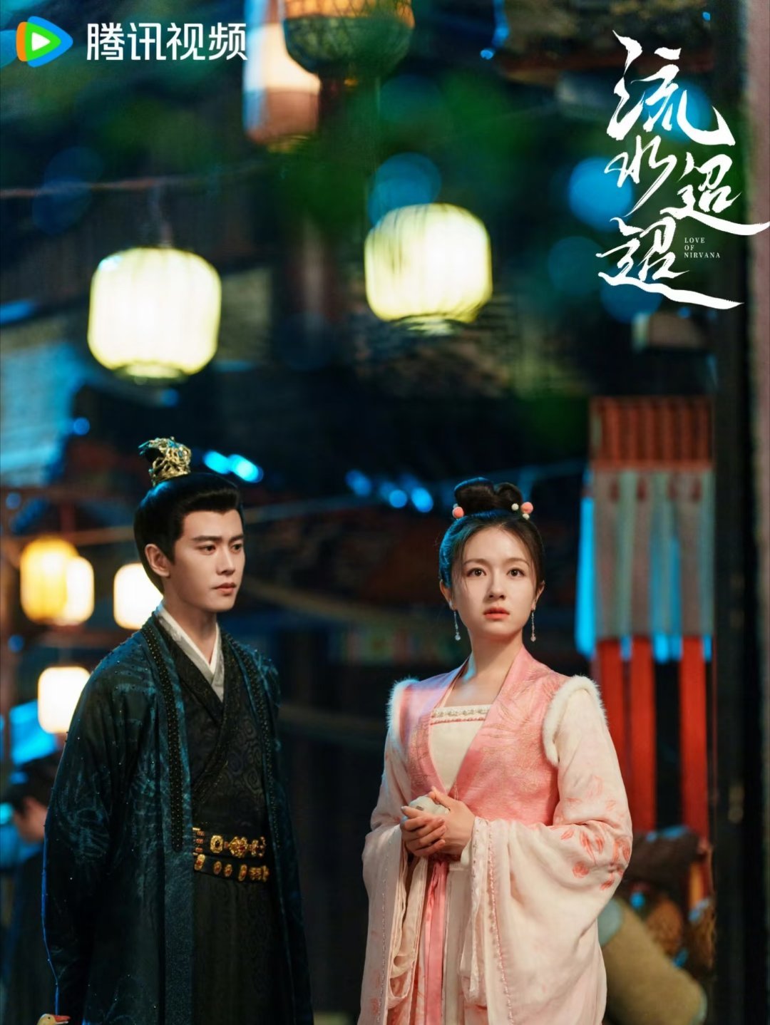 5部高燃双强古装剧：第一部《春花焰》主演：刘学义、吴谨言第二部《珠帘玉幕》主