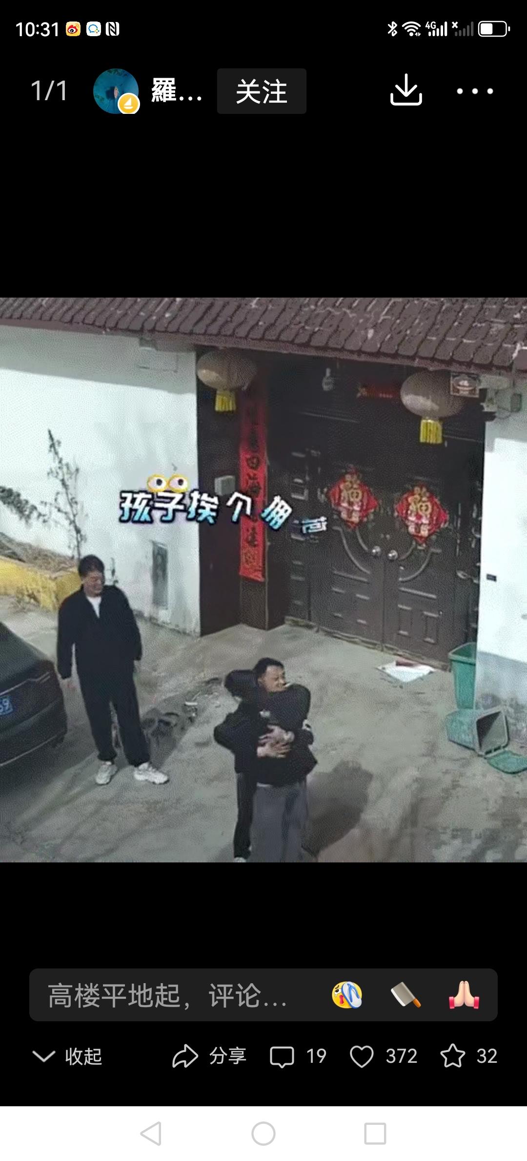 江苏有位女士，丈夫走了之后，她丈夫那三个从小玩到大的好兄弟，还是年年春节、中秋都