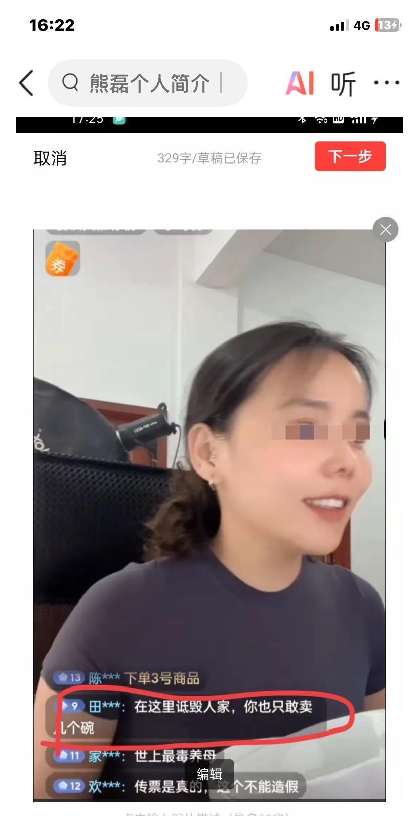 三石呀三石，你当时说的你没拿52w，我担心你会把吞下去的52万给吐出来了，若要人