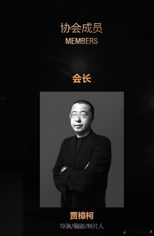 导演娄烨被曝涉嫌职务侵占上千万冷知识：中国电影导演协会的会长：贾樟柯。中国电影