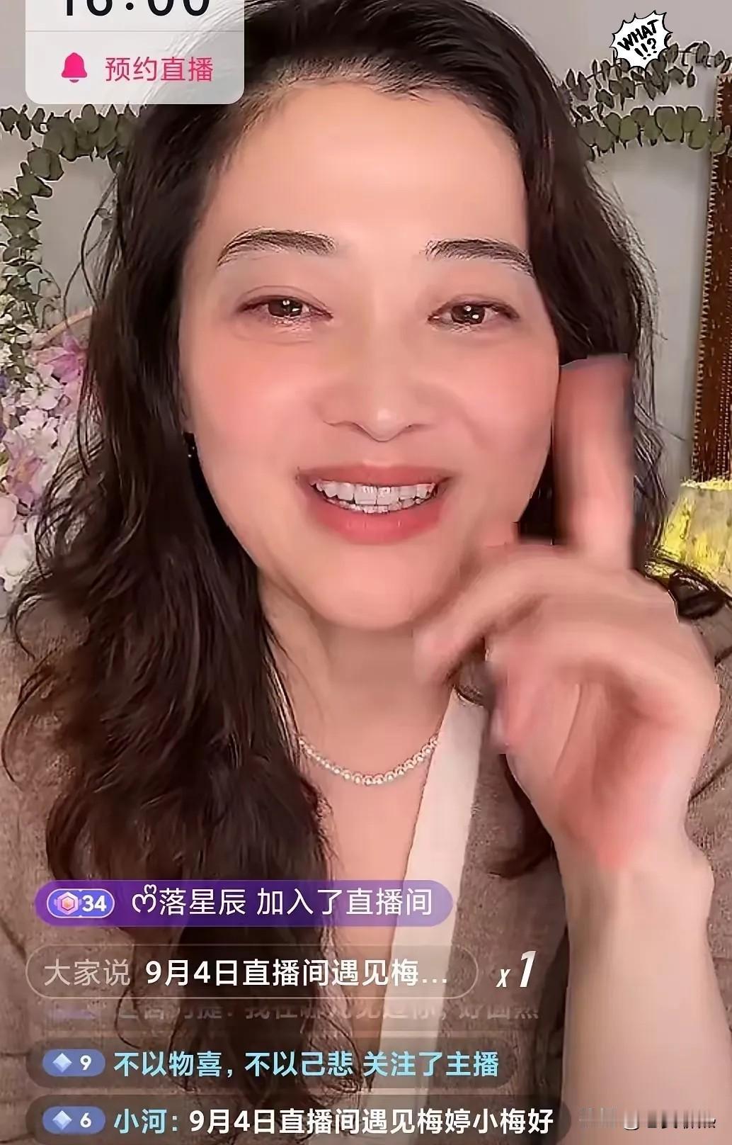 对不起，梅婷真的没办法继续喜欢你了不是因为你老了，而是9月1日你发视