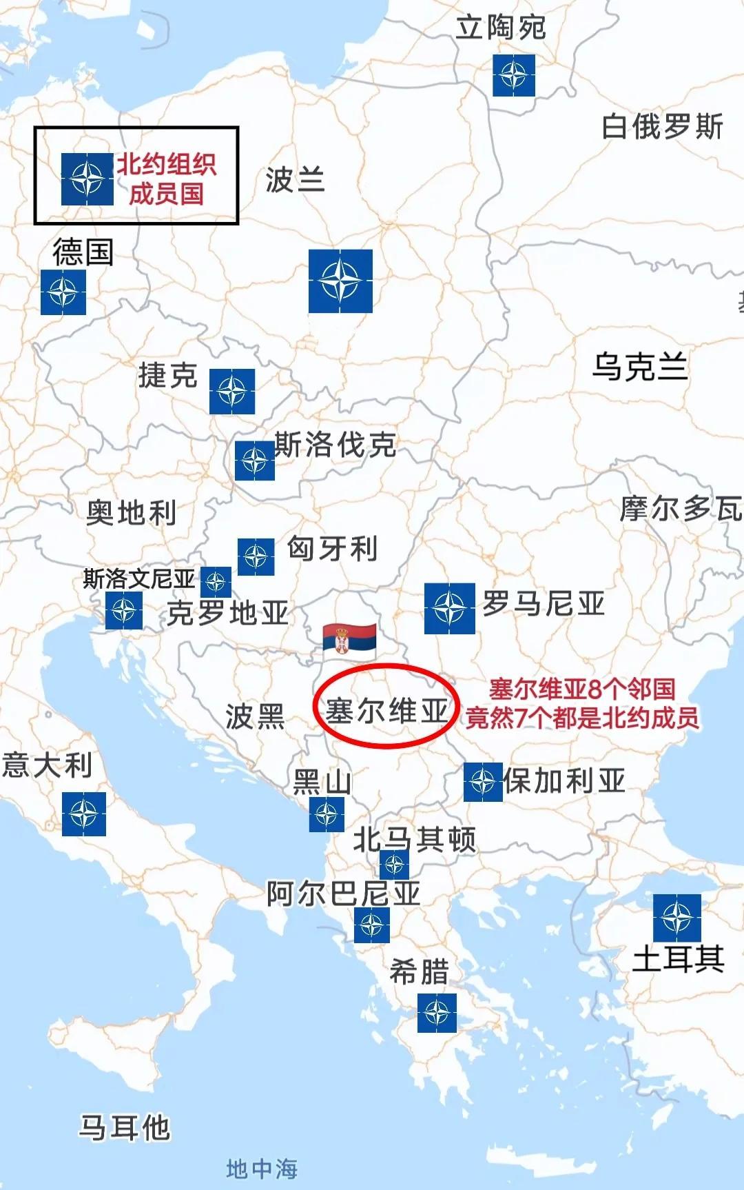 北约32国可能怎么也没想到，那个曾经被按着打的塞尔维亚，如今手里竟多了一张能