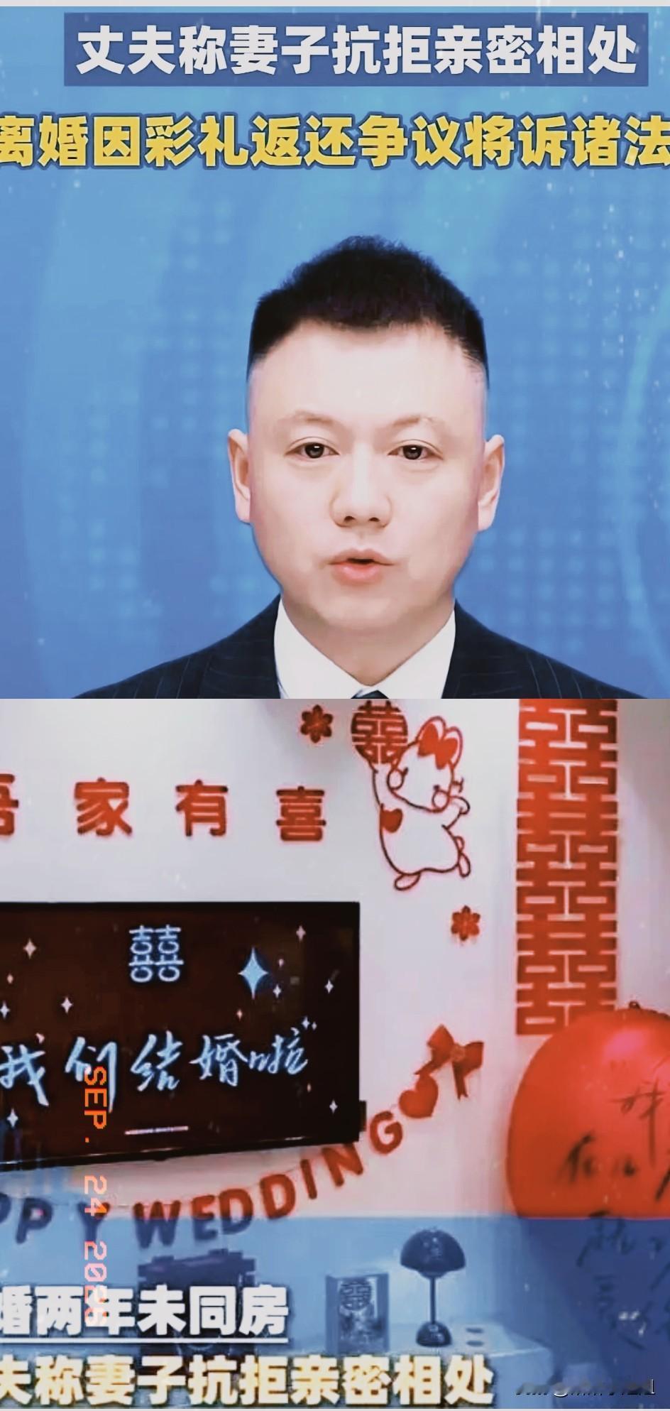 “不跟我同房、不肯生孩子，我结婚的意义在哪？”武汉一对夫妻结婚两年，男方一