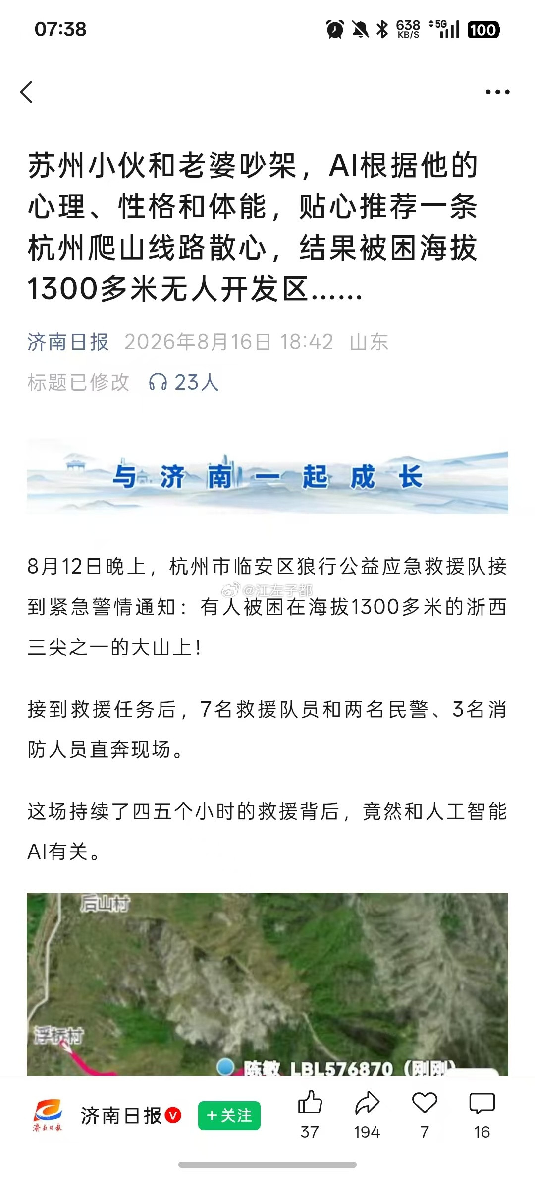 ai啊。。。。