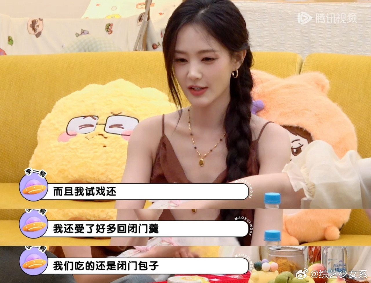 李一桐试女主戏吃闭门羹时隔多年的圆满真的太戳心，当初遗憾错过的角色，兜兜转转，