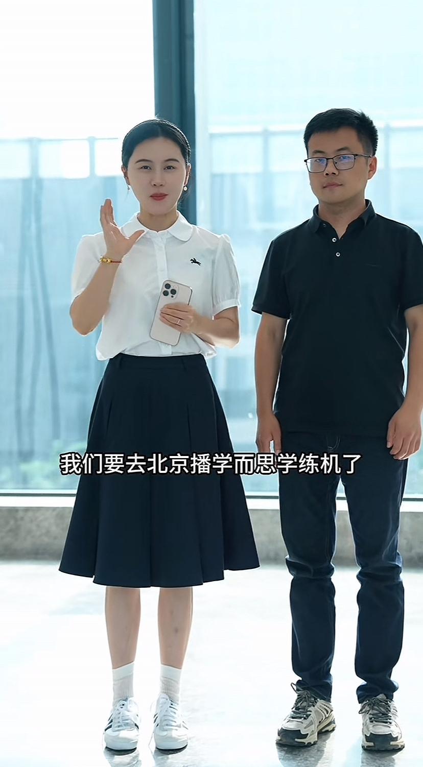 相宜在沉寂了一个五一假期后，终于迎来了王炸的品牌方“学而思”，之前播的时候虽然也