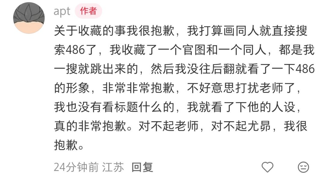 这人封神了