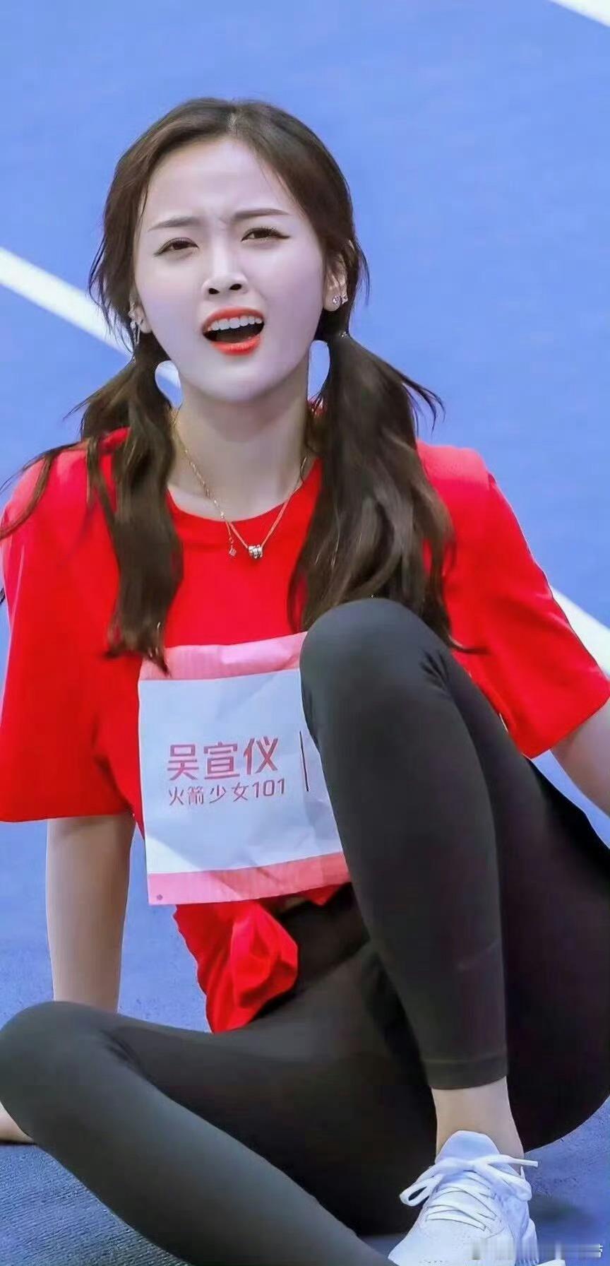 吴宣仪穿瑜伽裤也还是挺性感的​​​
