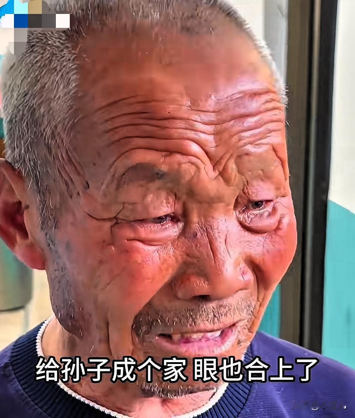 84岁老人把卖羊的钱全塞给了儿媳。他老伴和儿子都不在了。儿媳不要，让他自己留
