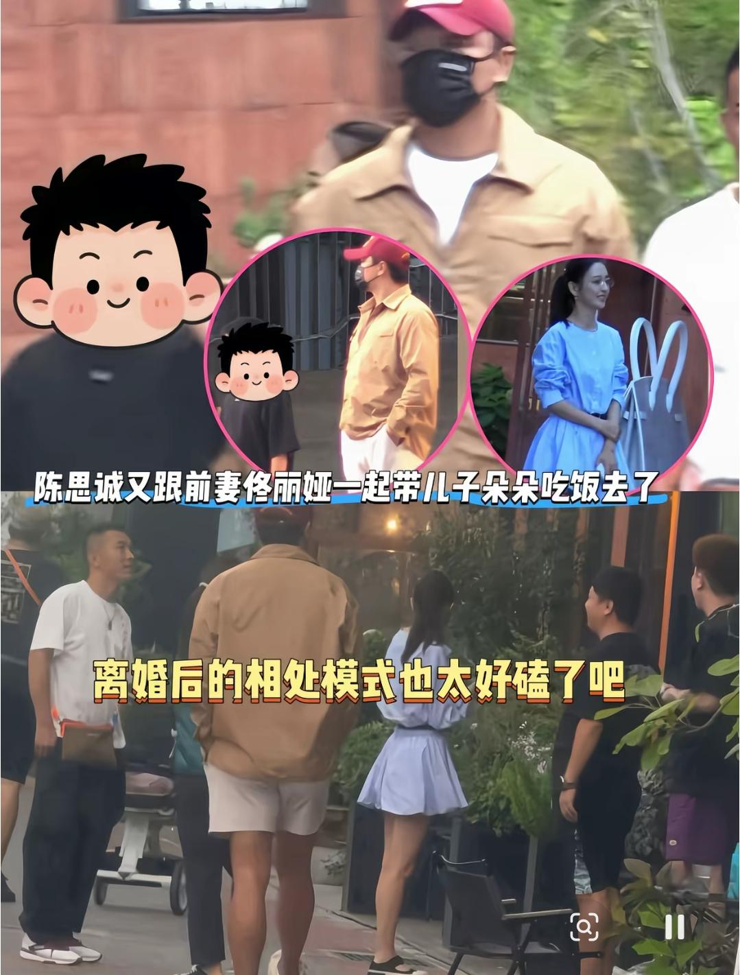陈思诚被爆跟小女友分手后带着前妻和儿子一起外出吃饭！佟丽娅身着打扮就像个少女一