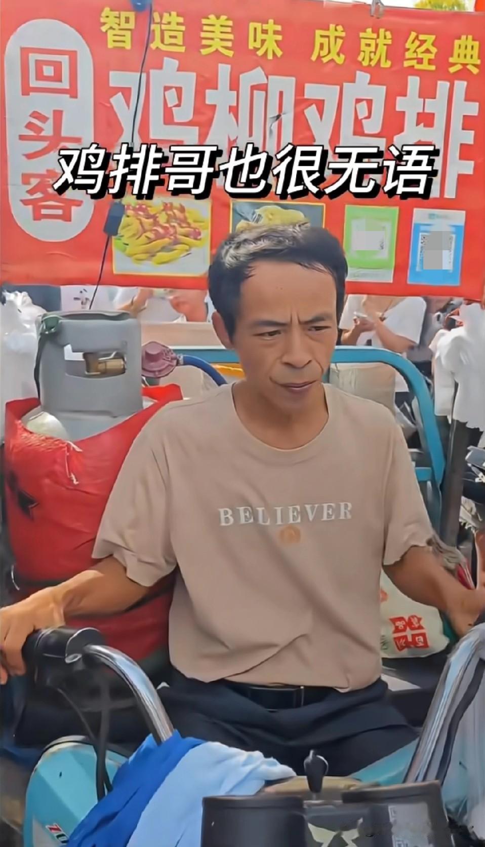 鸡排哥，麻木了，我怕他熬不住被上万游客围堵：日均扛几千部手机的网红，到底是风