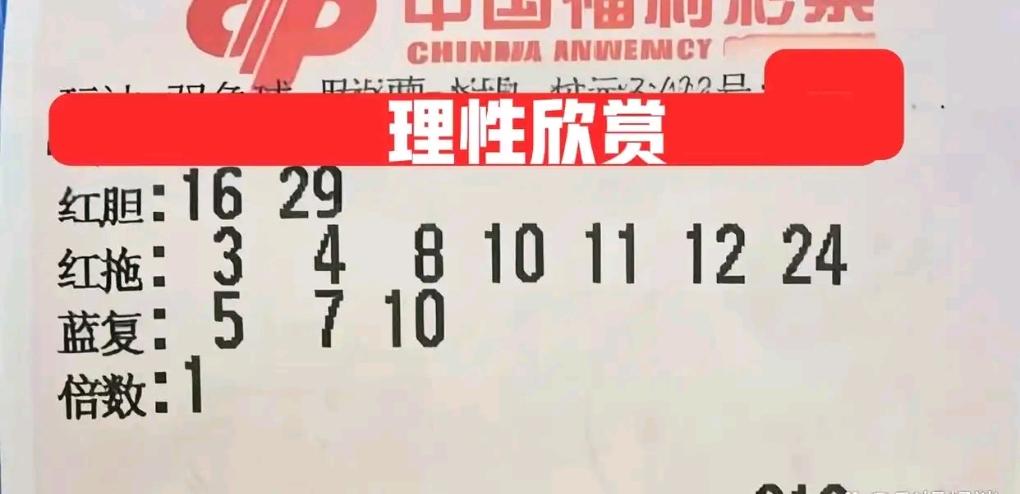 双色球26065期开奖将至，各式晒票纷纷亮相。本期22倍单式票、双胆大复式全新登
