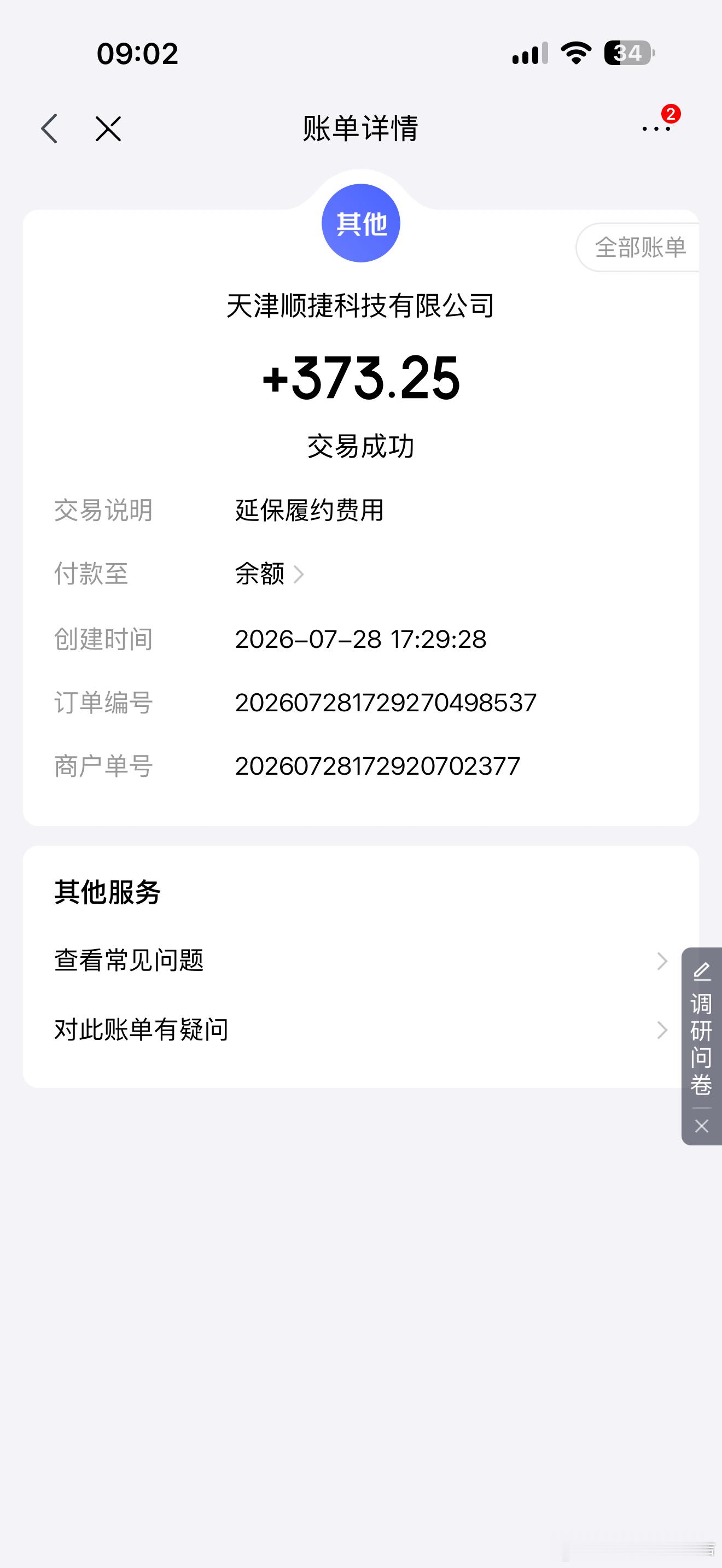把路由器往京东那儿一寄，对方收到检查了一下，打了个电话过来，跟我说确实是路由器有