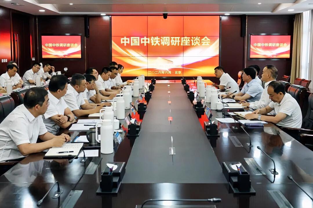 6月5日，中国中铁总裁、党委副书记赵佃龙到中铁投资开展工作调研。期间，赵佃龙参观