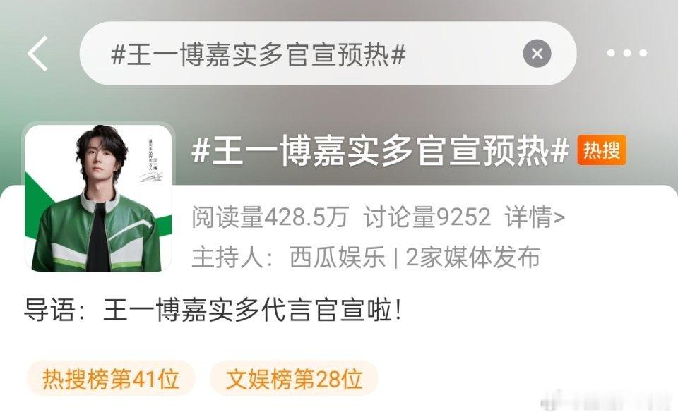 怎么老代言一些不认识的牌子？​​​