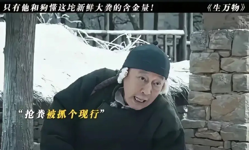 《生万物》真的使我对地主有了全然不同的认知。往昔的印象之中，地主总是一副“老爷