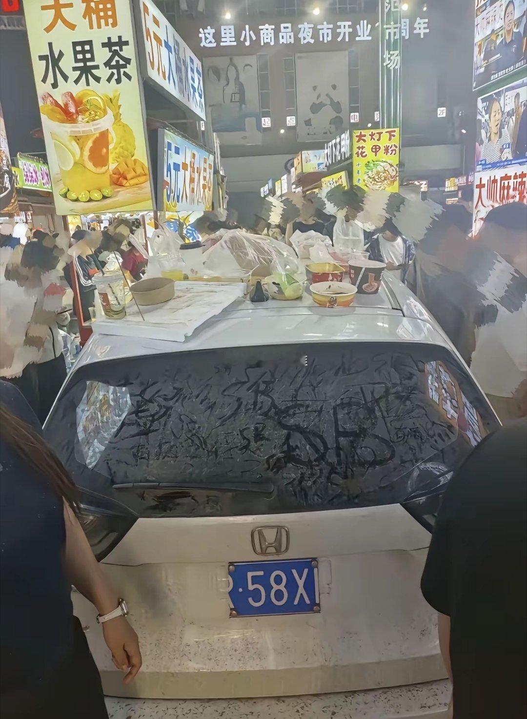 外地游客停错车就该被这么对待吗只是停错了车又不是犯了弥天大罪车牌被掰断，垃圾扔的