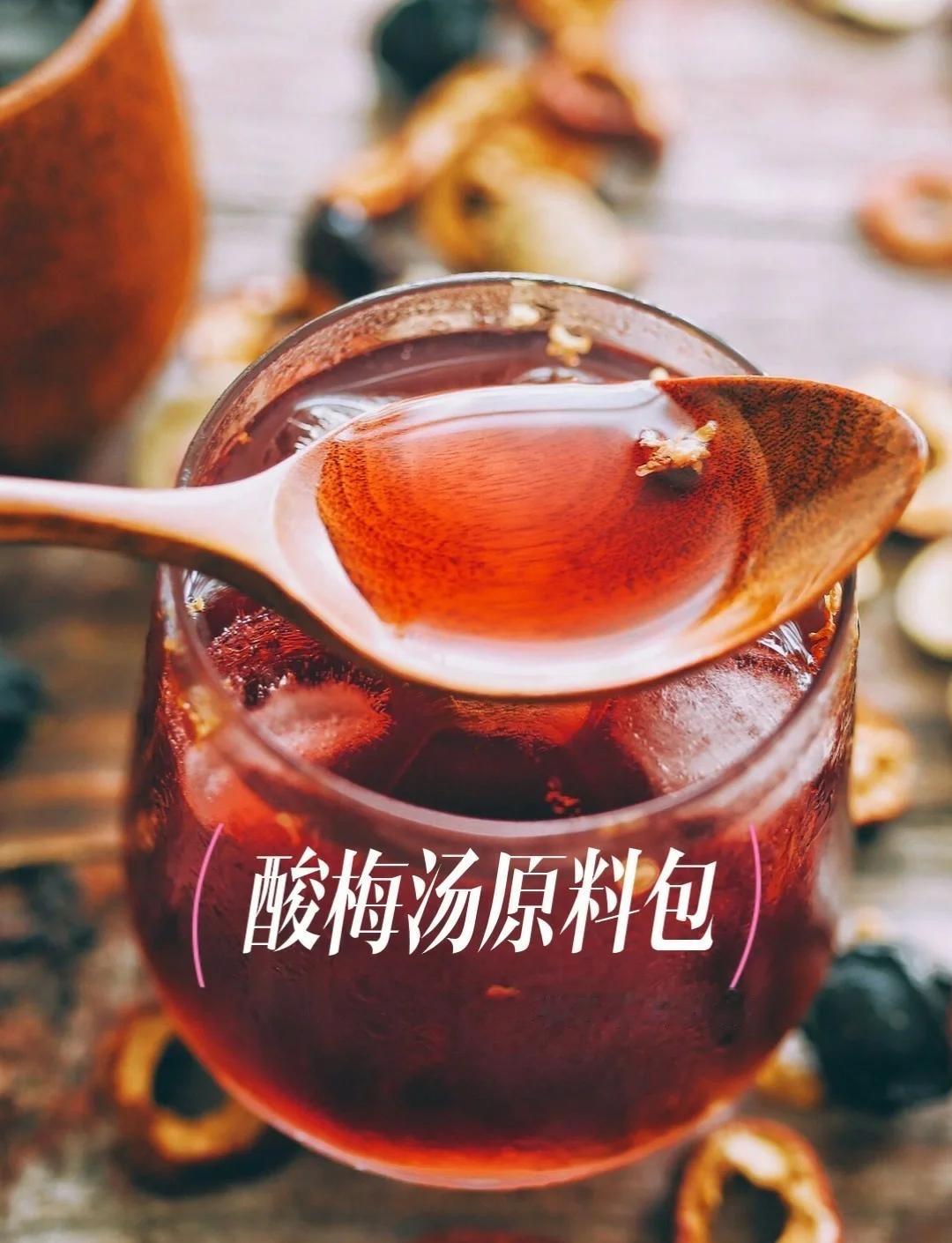 乌梅是息肉调理核心药！两张古方详解+三伏天养生酸梅汤做法别小看一颗乌梅，从古至今