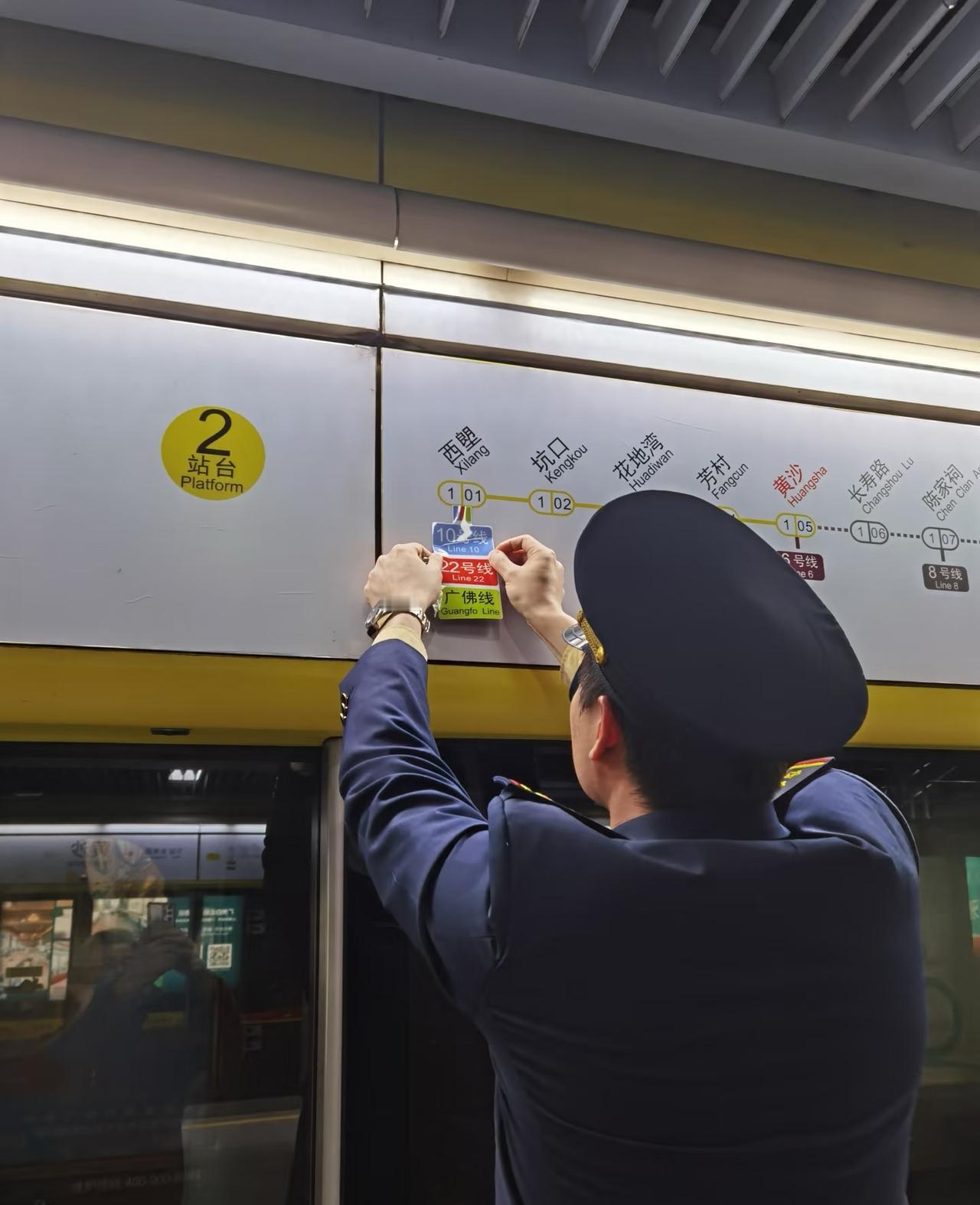 广州地铁22号线后通段今日（12月29日）开通啦！芳村站实现1号线、11号线、2
