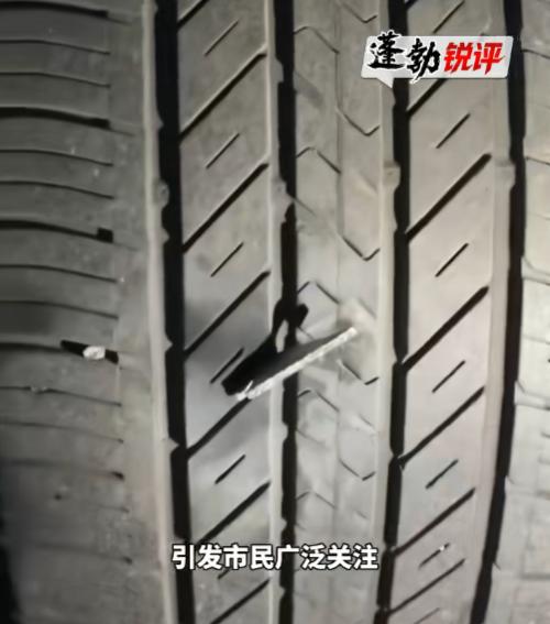 太缺德了！5月24日报道，昆明警方通报了一起让所有车主都气炸的案子。最近不少昆