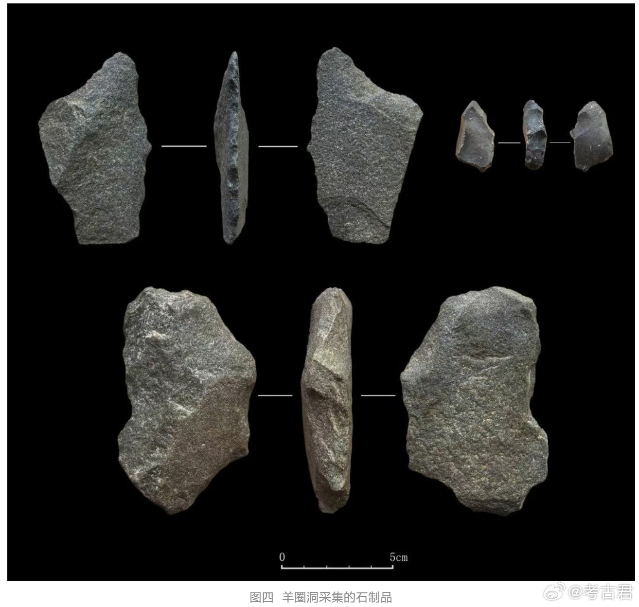 考古新发现神农架旧石器遗址神农架不仅有“野人”传说，更有古人类留下的真实印记