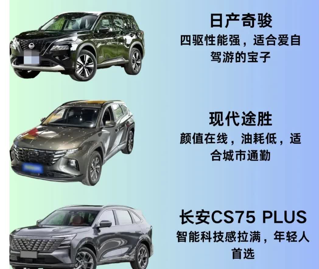 燃油SUV价格腰斩仍难卖！揭秘汽车圈最卷战场：为何消费者不再买单？