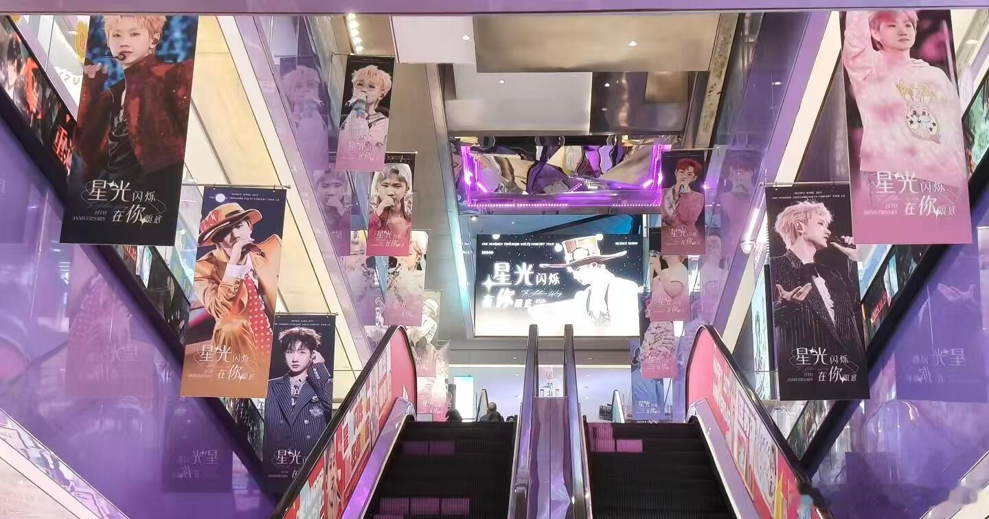 上次重庆一别，感觉还在昨天！出道十五周年快乐⌯oᴗo⌯