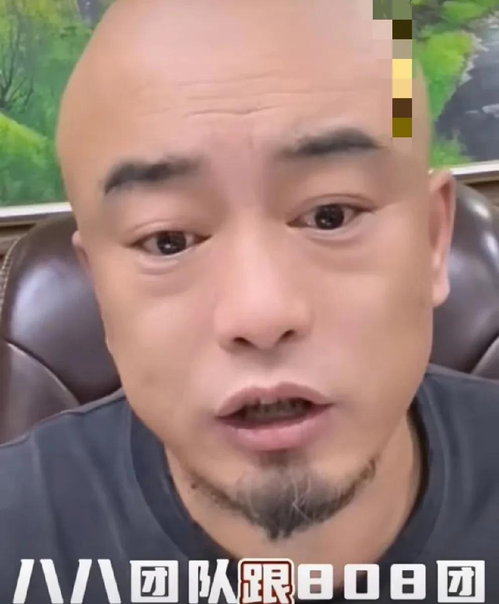 丁老五表示818和808同时让祁天道给得罪了！丁老五表示