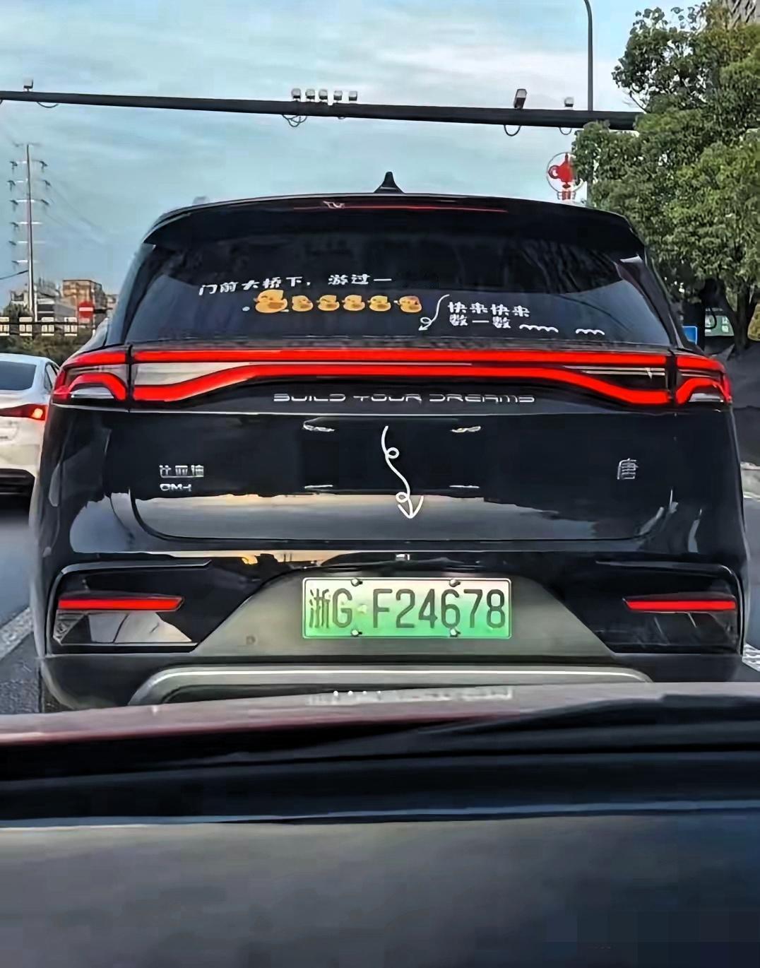 上班堵车时瞥到个车牌，数字24678，旁边居然贴了行小字：“你真是抢到个好牌照”