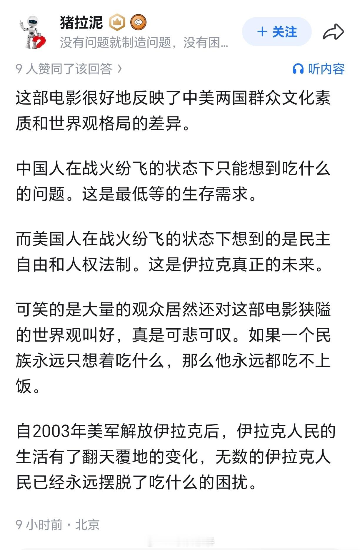 再串打死。
