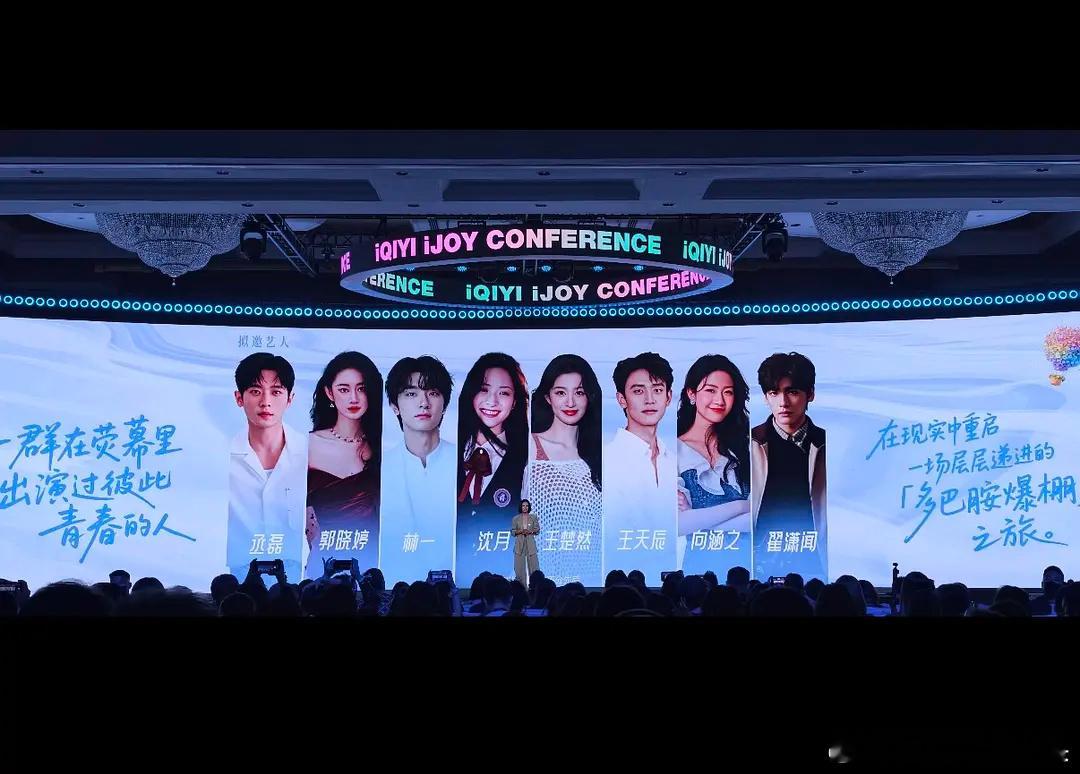 🥝又搞明星恋综了看到了姐姐姐夫