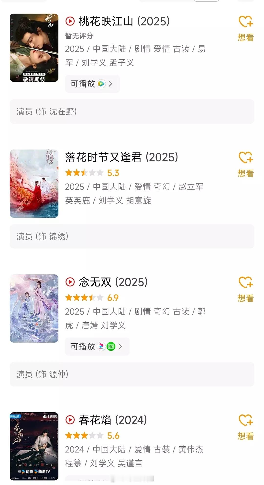 该怎么拯救刘学义呢​​​
