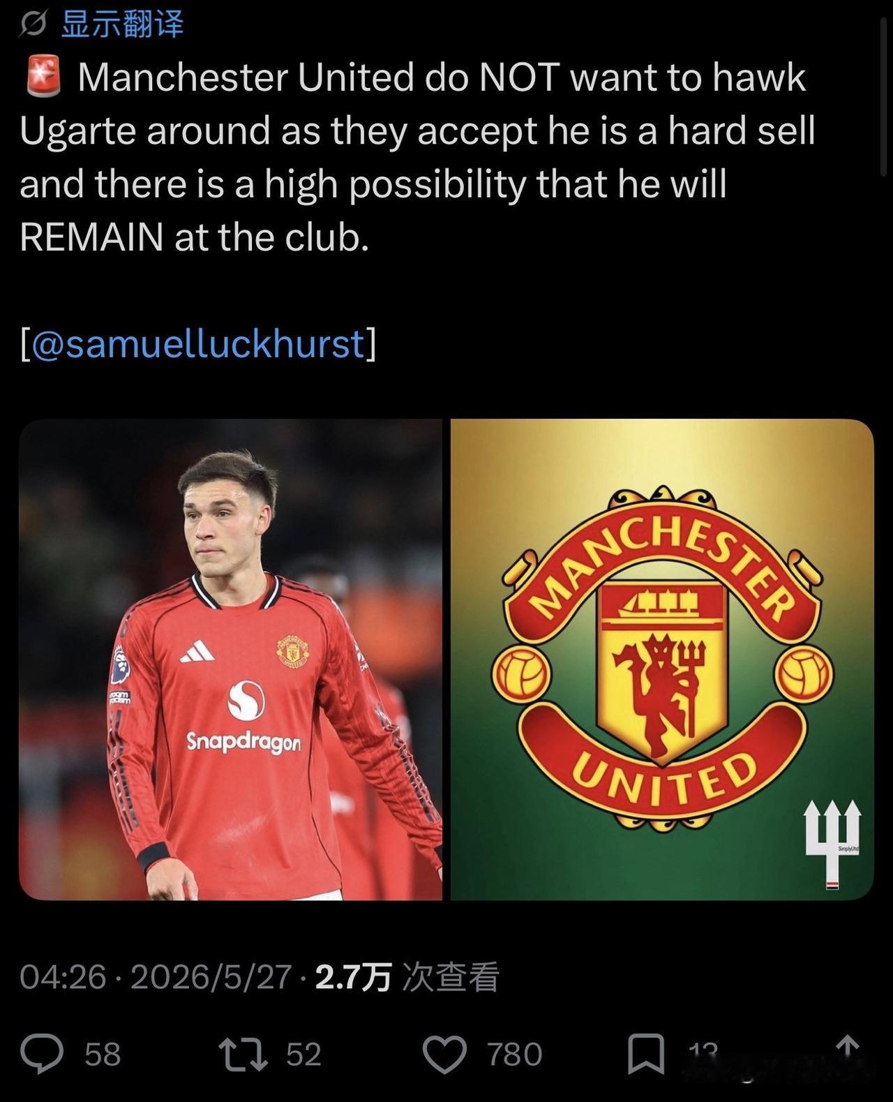 其实是卖多少钱的问题。乌加特卖不出价格，就留着踢杯赛呗，反正国内还有2个杯赛。