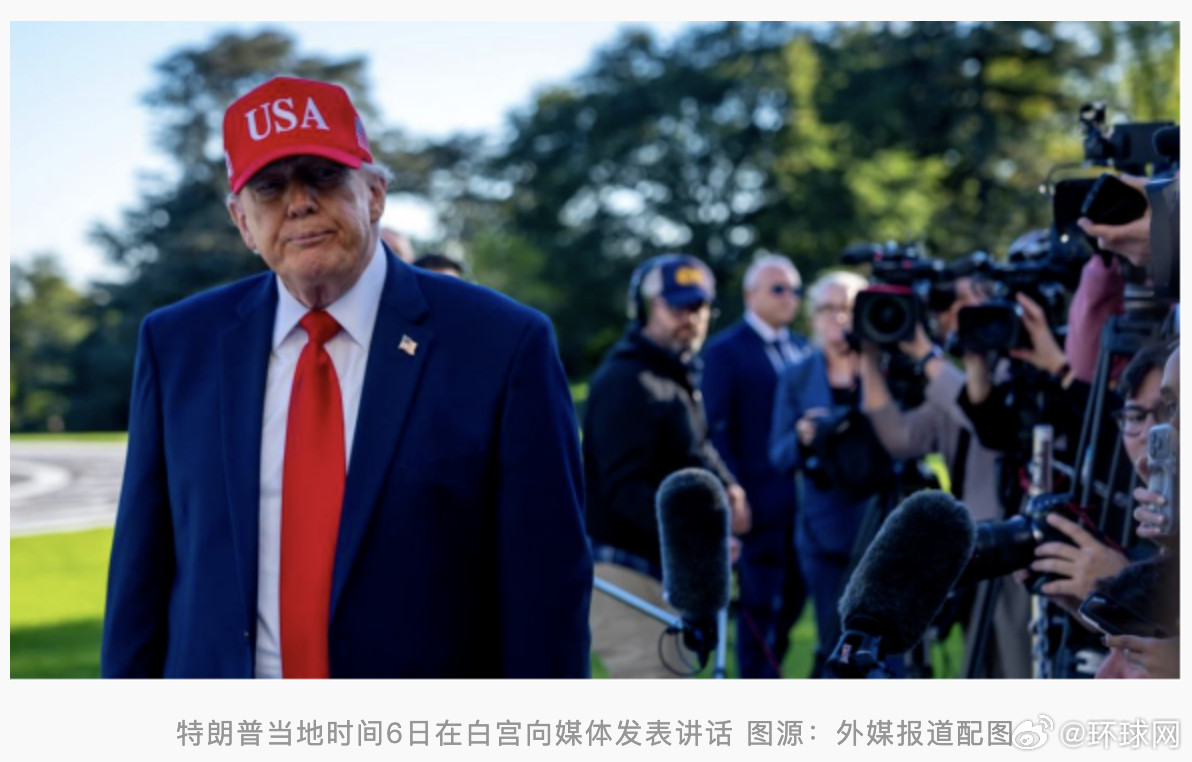 【外媒：特朗普称预计“很快”与普京通话】据美国消费者新闻与商业频道（CNBC）、