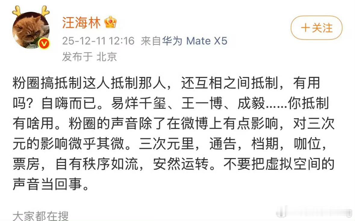 汪海林又弹水产脑瓜蹦了…