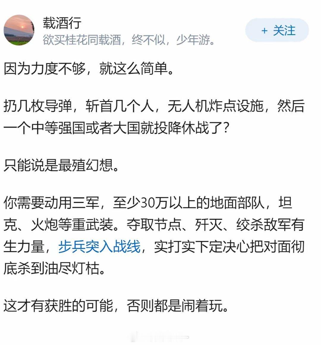 伊朗为什么越打越硬？