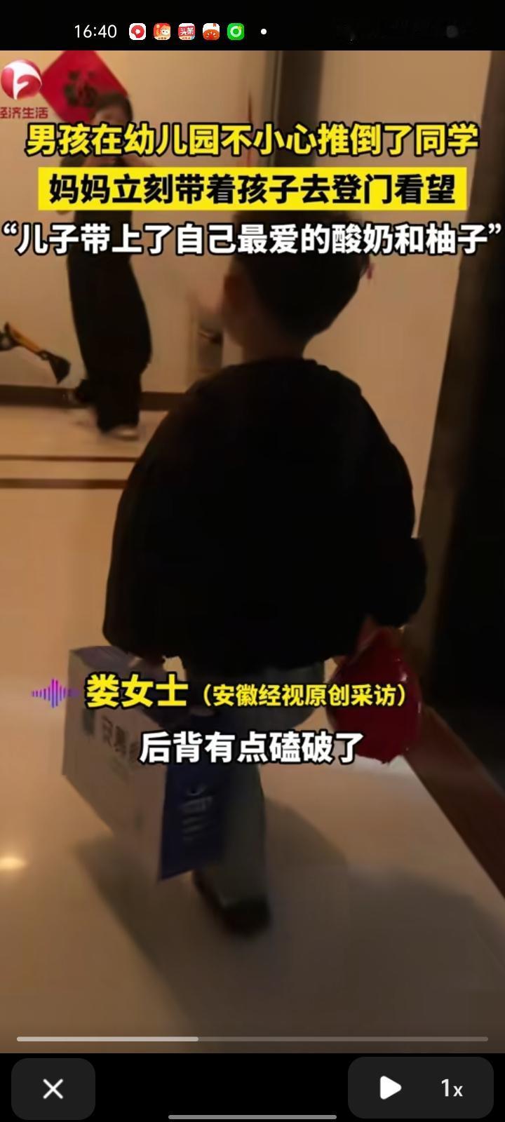 10月16日，徐州邳州市。孩子妈妈发视频表示，儿子和同学在学校玩的时候，不慎把同