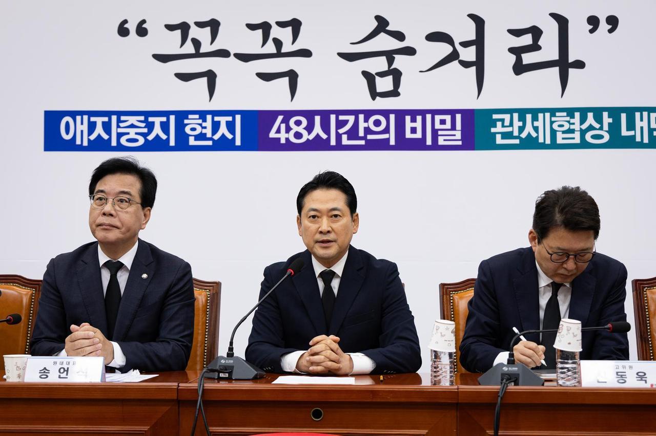 韩国媒体消息，10月13日李在明政府首次国会听证启动，国民力量党以“彻查权力滥用
