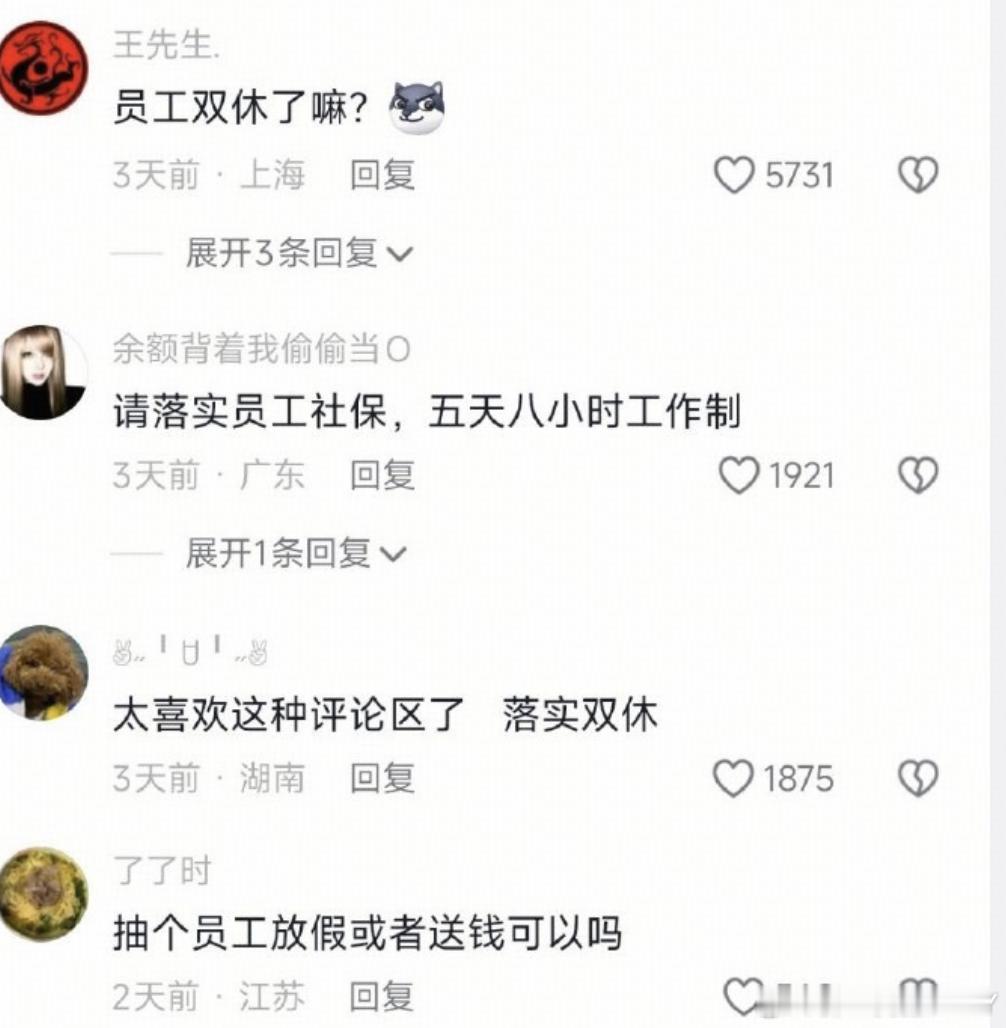 厂二代下场当网红翻车这些拍厂二代视频的，基本上都是被搞自媒体营销的人给忽悠瘸了