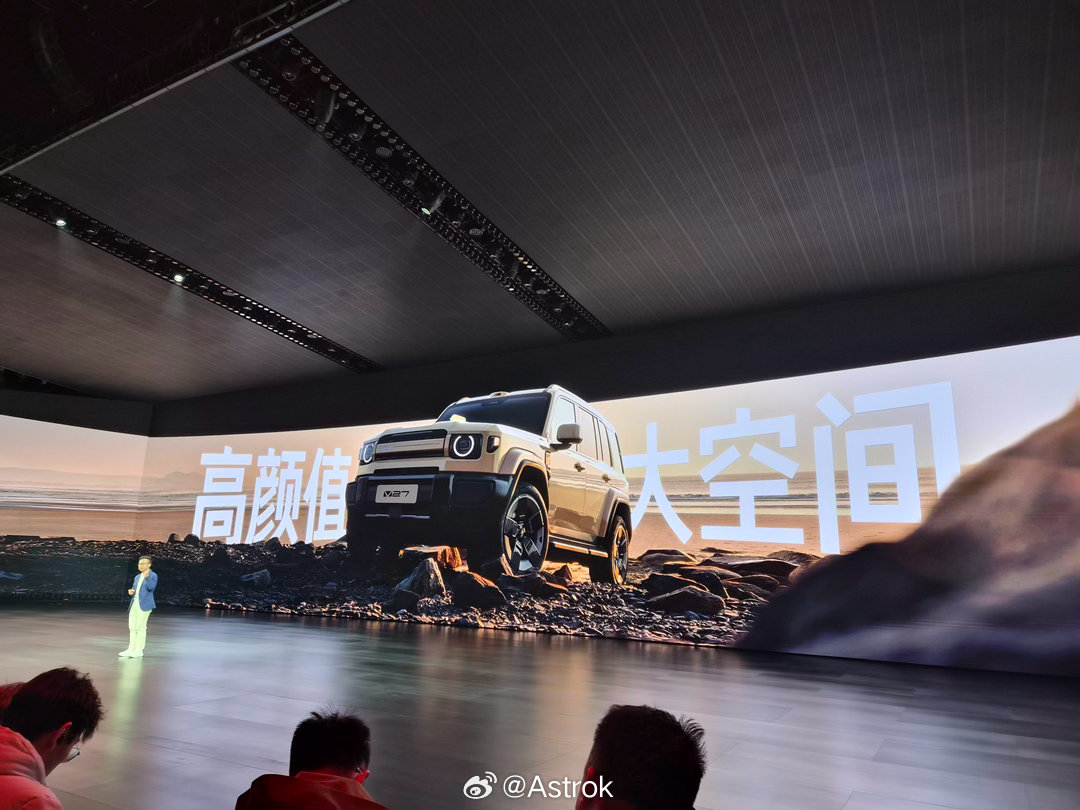 iCAR又一辆个性大车V27发布，价格16.98w-19.68w！配置和性能都很