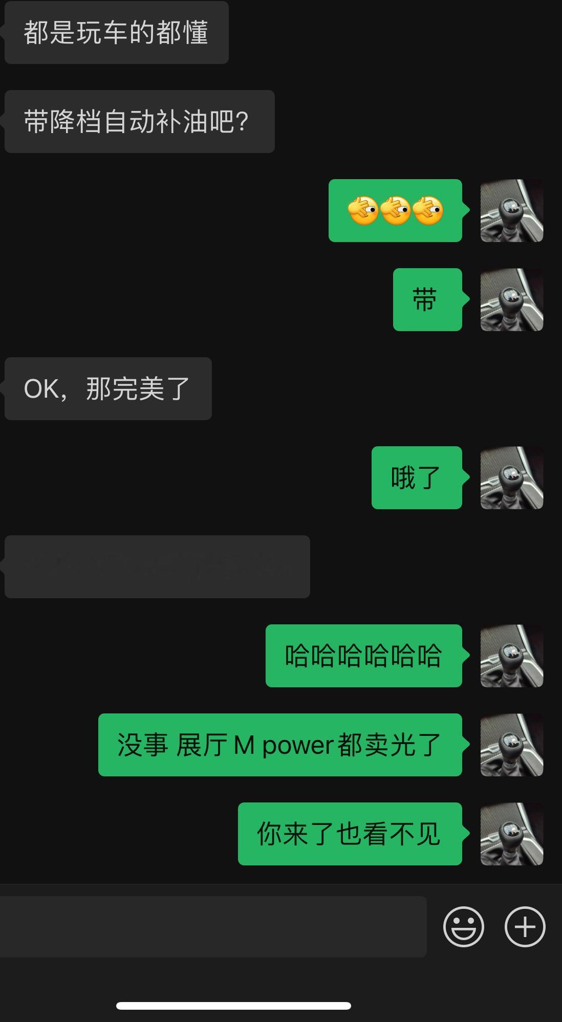 这大嘴有那么丑吗[捂脸哭][捂脸哭][捂脸哭]​​​