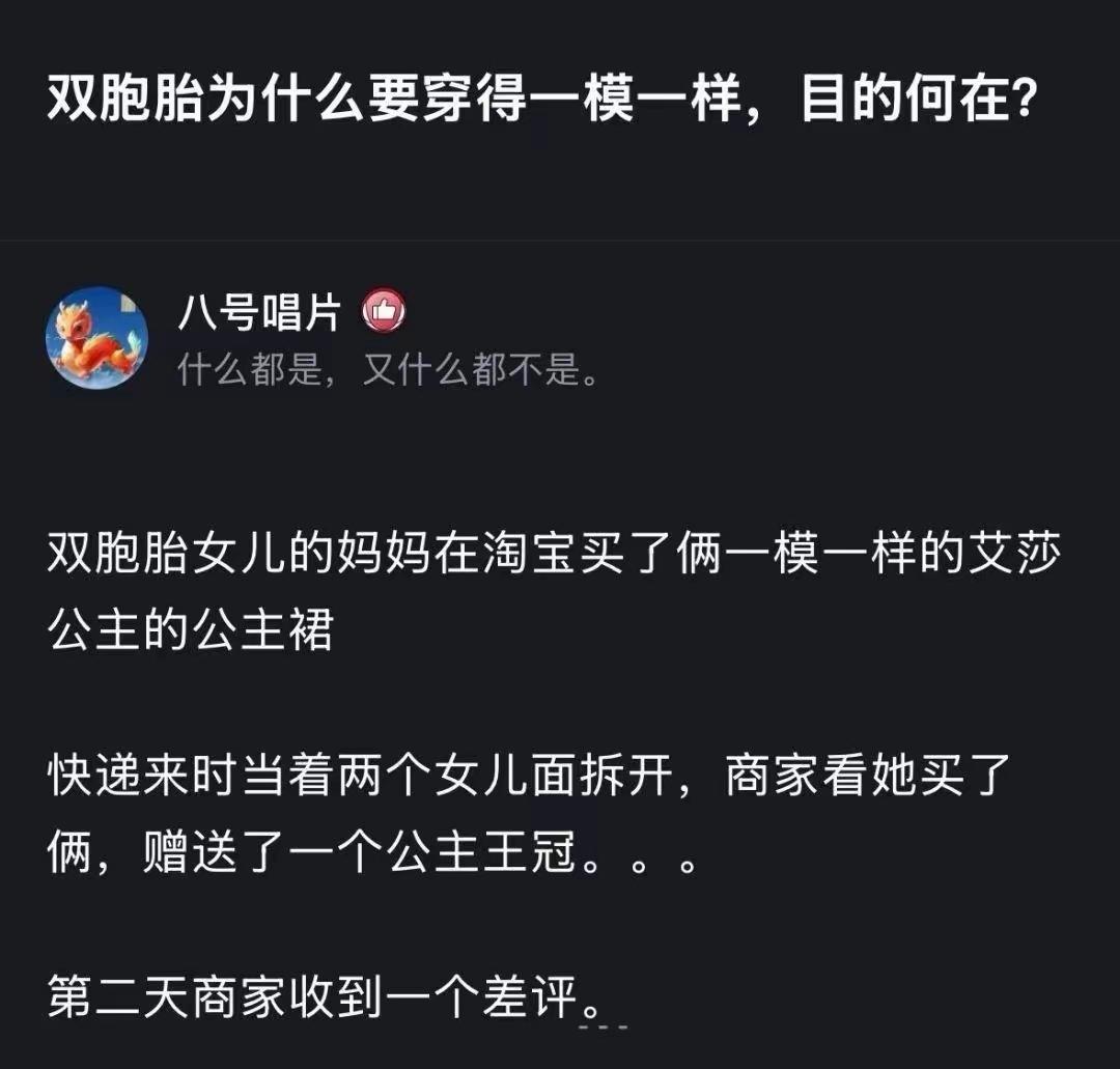 哈哈哈哈，这一下是没办法了[捂脸哭]