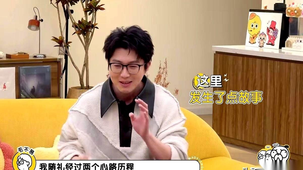 毛不易去参加朋友婚礼，本来心里都盘算好了，随多少钱。结果到现场一看，傻眼了。