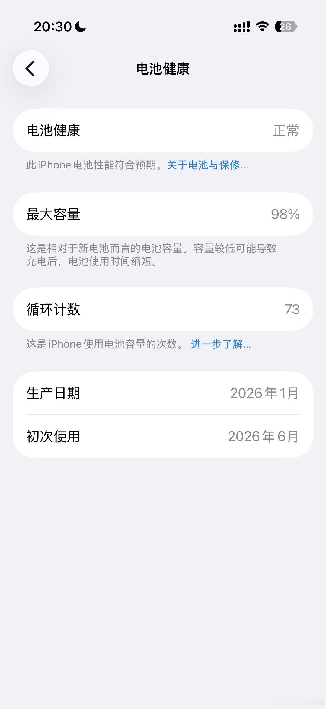 iPhone17pro、iPadAir7你们就这样对我吧！真是质量一年不如一年！​