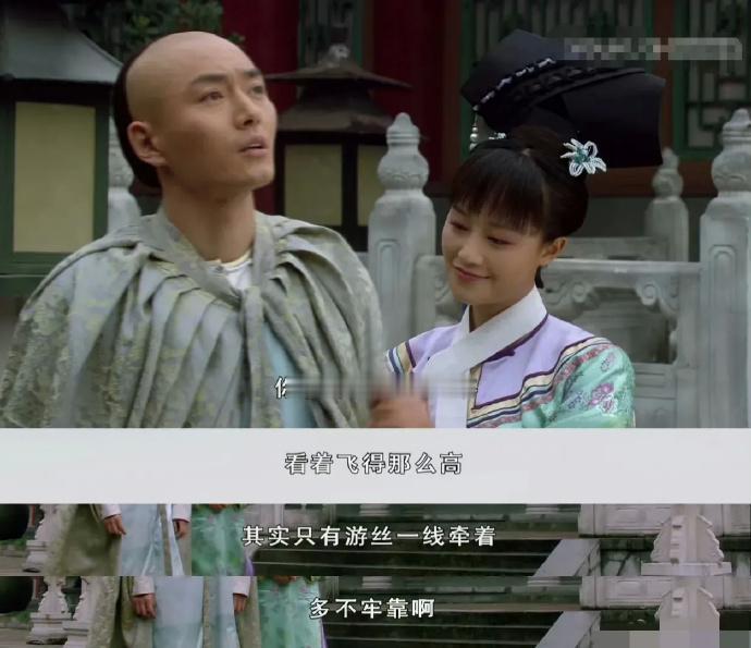 甄嬛传，难怪果郡王不喜欢浣碧，聊天都聊不到一起去​​​