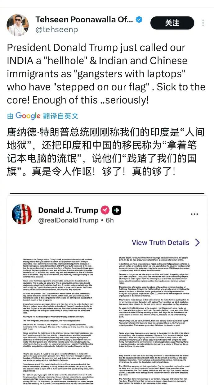 特朗普周四转发美国著名保守派政治评论员迈克尔·萨维奇一个激烈羞辱印度和中国的帖子