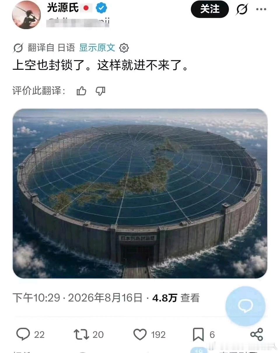 这次坚定地站在日本人这边