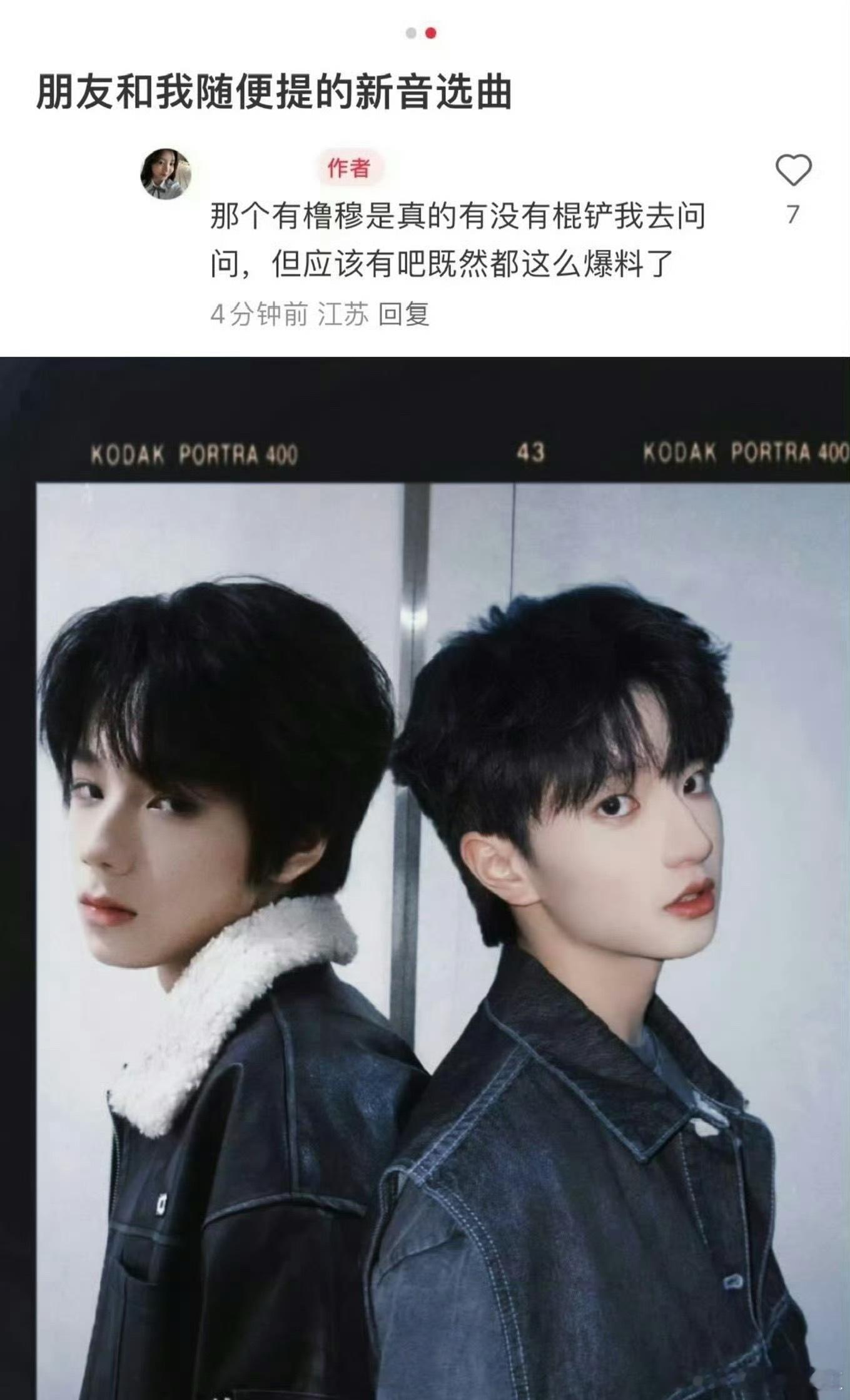 橹穆真的要过年了